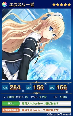 画像ギャラリー No.003のサムネイル画像 / 「メガミエンゲイジ！クエスト」2つのブランドが対象の期間限定イベントを開催