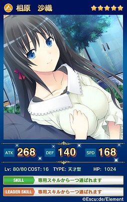 画像ギャラリー No.005のサムネイル画像 / 「メガミエンゲイジ！クエスト」2つのブランドが対象の期間限定イベントを開催