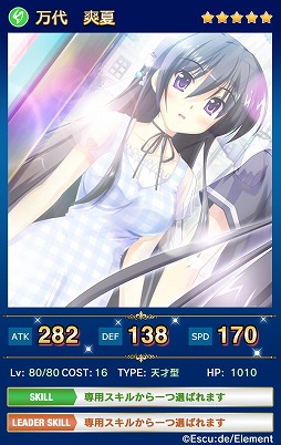 画像ギャラリー No.006のサムネイル画像 / 「メガミエンゲイジ！クエスト」2つのブランドが対象の期間限定イベントを開催