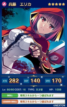 画像ギャラリー No.006のサムネイル画像 / 「メガミエンゲイジ!クエスト」,NEXTONの限定イベントが開催。特別な召喚も