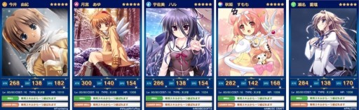 画像ギャラリー No.005のサムネイル画像 / 「メガミエンゲイジ！クエスト」，fengブランド限定キャラクターの入手チャンス