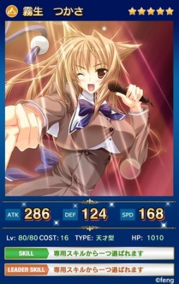 画像ギャラリー No.008のサムネイル画像 / 「メガミエンゲイジ！クエスト」，fengブランド限定キャラクターの入手チャンス