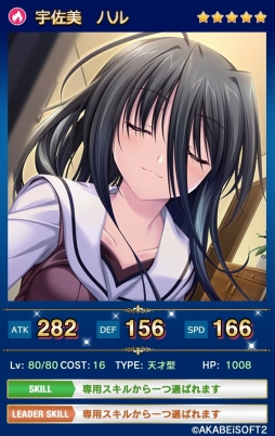 画像ギャラリー No.005のサムネイル画像 / 「メガミエンゲイジ！クエスト」，あかべぇそふとつぅブランドのヒロイン達が登場