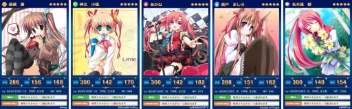 画像ギャラリー No.008のサムネイル画像 / 「メガミエンゲイジ！クエスト」でVisualArt’s/Keyのユニットが手に入るイベント