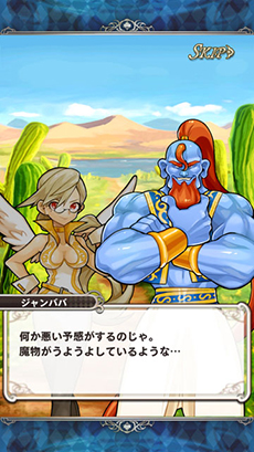 画像ギャラリー No.008のサムネイル画像 / 「究極錬成★バトルオブエンジェル」Android版の配信が本日スタート。デッキを駆使して人間界に現れた魔界モンスターの退治に挑もう
