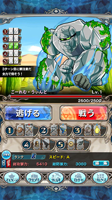 画像ギャラリー No.009のサムネイル画像 / 「究極錬成★バトルオブエンジェル」Android版の配信が本日スタート。デッキを駆使して人間界に現れた魔界モンスターの退治に挑もう