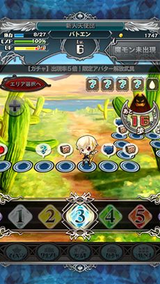 画像ギャラリー No.011のサムネイル画像 / 「究極錬成★バトルオブエンジェル」Android版の配信が本日スタート。デッキを駆使して人間界に現れた魔界モンスターの退治に挑もう