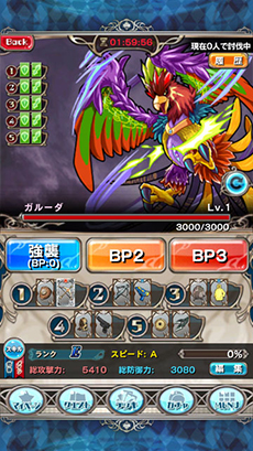 画像ギャラリー No.012のサムネイル画像 / 「究極錬成★バトルオブエンジェル」Android版の配信が本日スタート。デッキを駆使して人間界に現れた魔界モンスターの退治に挑もう