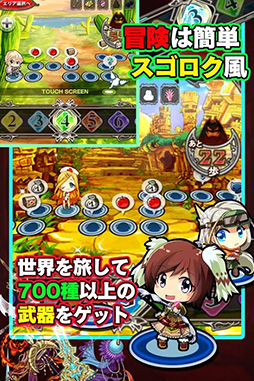 戦略凸破★バトルオブエンジェル