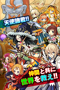 戦略凸破★バトルオブエンジェル