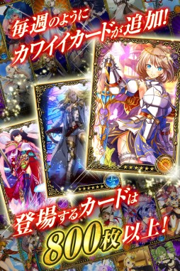 画像ギャラリー No.001のサムネイル画像 / 「ヴィーナス†ブレイド」がMobageでサービス開始。記念キャンペーンも実施