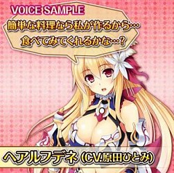 画像ギャラリー No.001のサムネイル画像 / 「ヴィーナス†ブレイド」,原田ひとみさんが演じるボイス付きキャラクター登場