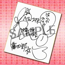 画像ギャラリー No.002のサムネイル画像 / 「ヴィーナス†ブレイド」,原田ひとみさんが演じるボイス付きキャラクター登場