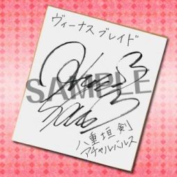 画像ギャラリー No.002のサムネイル画像 / 「ヴィーナス†ブレイド」早見沙織さん演じるボイス付きキャラクター第3弾登場