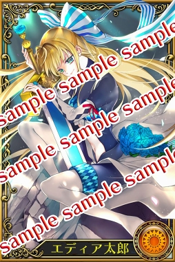 画像ギャラリー No.003のサムネイル画像 / 「ヴィーナス†ブレイド」，リリース7周年の記念キャンペーンを実施