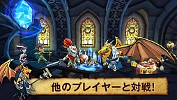 ディフェンダーズ＆ドラゴンズ