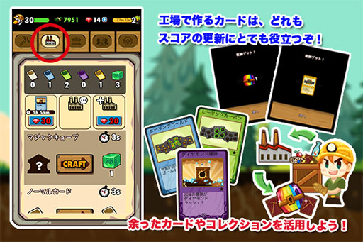 画像ギャラリー No.001のサムネイル画像 / 「ディグディグ」,Android版が本日アップデート。合成機能「クラフト」を実装