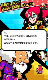 画像ギャラリー No.004のサムネイル画像 / iOS版「罠、はじめました。」が配信開始。ちょっと変わった獲物を捕まえよう