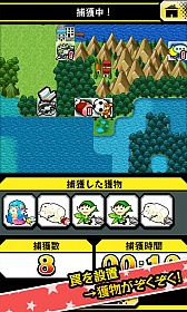 画像ギャラリー No.005のサムネイル画像 / iOS版「罠、はじめました。」が配信開始。ちょっと変わった獲物を捕まえよう