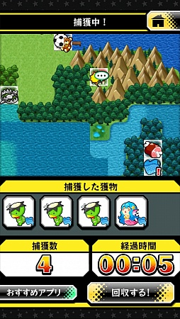 画像ギャラリー No.003のサムネイル画像 / 柔軟な発想で獲物を捕まえろ。スマートフォン向け放置ゲーム「罠、はじめました。」を紹介する「(ほぼ)日刊スマホゲーム通信」第476回