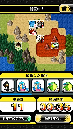画像ギャラリー No.005のサムネイル画像 / 柔軟な発想で獲物を捕まえろ。スマートフォン向け放置ゲーム「罠、はじめました。」を紹介する「(ほぼ)日刊スマホゲーム通信」第476回