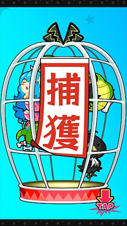 画像ギャラリー No.010のサムネイル画像 / 柔軟な発想で獲物を捕まえろ。スマートフォン向け放置ゲーム「罠、はじめました。」を紹介する「(ほぼ)日刊スマホゲーム通信」第476回