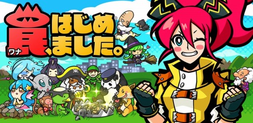画像ギャラリー No.003のサムネイル画像 / ジュピターの「罠、はじめました。」で希少種獲物60体を追加するアップデートを実施。有料アイテム「ラック」が3個獲得できるプレゼントコードを掲載
