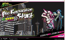 画像ギャラリー No.001のサムネイル画像 / PS Vita用ソフト「大乱走 ダッシュor 奪取!!」,事前登録の受付が開始