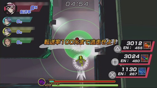 画像ギャラリー No.008のサムネイル画像 / 【PR】PlayStation Vitaで遊べる基本無料のスタイリッシュ鬼ごっこゲーム，「大乱走 ダッシュ or 奪取!!」をプレイムービーで紹介