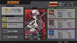 画像ギャラリー No.013のサムネイル画像 / 【PR】PlayStation Vitaで遊べる基本無料のスタイリッシュ鬼ごっこゲーム，「大乱走 ダッシュ or 奪取!!」をプレイムービーで紹介