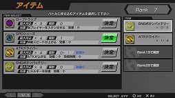 画像ギャラリー No.014のサムネイル画像 / 【PR】PlayStation Vitaで遊べる基本無料のスタイリッシュ鬼ごっこゲーム，「大乱走 ダッシュ or 奪取!!」をプレイムービーで紹介