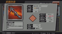 画像ギャラリー No.015のサムネイル画像 / 【PR】PlayStation Vitaで遊べる基本無料のスタイリッシュ鬼ごっこゲーム，「大乱走 ダッシュ or 奪取!!」をプレイムービーで紹介