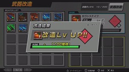 画像ギャラリー No.016のサムネイル画像 / 【PR】PlayStation Vitaで遊べる基本無料のスタイリッシュ鬼ごっこゲーム，「大乱走 ダッシュ or 奪取!!」をプレイムービーで紹介