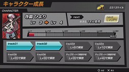 画像ギャラリー No.017のサムネイル画像 / 【PR】PlayStation Vitaで遊べる基本無料のスタイリッシュ鬼ごっこゲーム，「大乱走 ダッシュ or 奪取!!」をプレイムービーで紹介