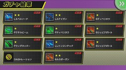 画像ギャラリー No.022のサムネイル画像 / 【PR】PlayStation Vitaで遊べる基本無料のスタイリッシュ鬼ごっこゲーム，「大乱走 ダッシュ or 奪取!!」をプレイムービーで紹介