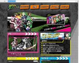 画像ギャラリー No.001のサムネイル画像 / 「大乱走 ダッシュ or 奪取!!」の公式サイトがリニューアルオープン