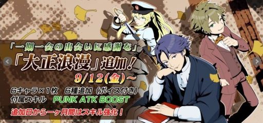 画像ギャラリー No.001のサムネイル画像 / 「大乱走 ダッシュ or 奪取!!」,FaceとDAVを多数追加。「大運動会」イベントも