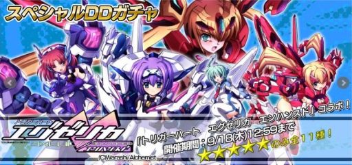 画像ギャラリー No.004のサムネイル画像 / 「大乱走 ダッシュ or 奪取!!」,FaceとDAVを多数追加。「大運動会」イベントも