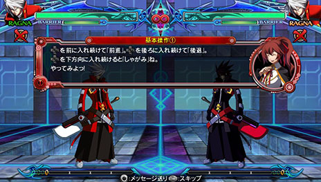 画像ギャラリー No.051のサムネイル画像 / PS Vita版「BLAZBLUE　CHRONOPHANTASMA」，各種ゲームモードの詳細が明らかに。3月中旬にはアーケード版のアップデートが実施予定