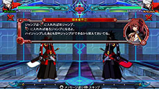 画像ギャラリー No.053のサムネイル画像 / PS Vita版「BLAZBLUE　CHRONOPHANTASMA」，各種ゲームモードの詳細が明らかに。3月中旬にはアーケード版のアップデートが実施予定