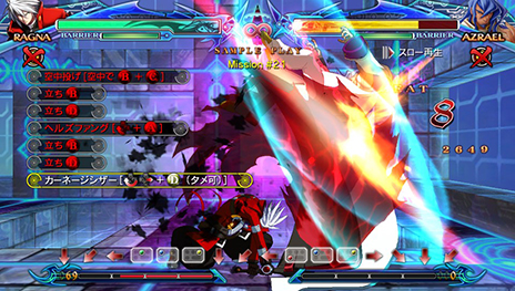 画像ギャラリー No.059のサムネイル画像 / PS Vita版「BLAZBLUE　CHRONOPHANTASMA」，各種ゲームモードの詳細が明らかに。3月中旬にはアーケード版のアップデートが実施予定