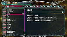画像ギャラリー No.075のサムネイル画像 / PS Vita版「BLAZBLUE　CHRONOPHANTASMA」，各種ゲームモードの詳細が明らかに。3月中旬にはアーケード版のアップデートが実施予定