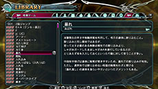 画像ギャラリー No.076のサムネイル画像 / PS Vita版「BLAZBLUE　CHRONOPHANTASMA」，各種ゲームモードの詳細が明らかに。3月中旬にはアーケード版のアップデートが実施予定