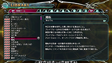 画像ギャラリー No.077のサムネイル画像 / PS Vita版「BLAZBLUE　CHRONOPHANTASMA」，各種ゲームモードの詳細が明らかに。3月中旬にはアーケード版のアップデートが実施予定