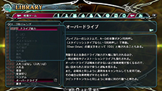 画像ギャラリー No.079のサムネイル画像 / PS Vita版「BLAZBLUE　CHRONOPHANTASMA」，各種ゲームモードの詳細が明らかに。3月中旬にはアーケード版のアップデートが実施予定