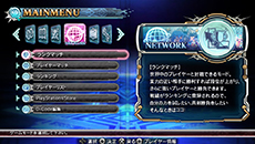 画像ギャラリー No.091のサムネイル画像 / PS Vita版「BLAZBLUE　CHRONOPHANTASMA」，各種ゲームモードの詳細が明らかに。3月中旬にはアーケード版のアップデートが実施予定