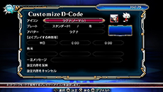 画像ギャラリー No.094のサムネイル画像 / PS Vita版「BLAZBLUE　CHRONOPHANTASMA」，各種ゲームモードの詳細が明らかに。3月中旬にはアーケード版のアップデートが実施予定