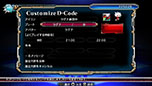 画像ギャラリー No.106のサムネイル画像 / PS Vita版「BLAZBLUE　CHRONOPHANTASMA」，各種ゲームモードの詳細が明らかに。3月中旬にはアーケード版のアップデートが実施予定
