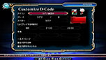 画像ギャラリー No.107のサムネイル画像 / PS Vita版「BLAZBLUE　CHRONOPHANTASMA」，各種ゲームモードの詳細が明らかに。3月中旬にはアーケード版のアップデートが実施予定