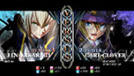 画像ギャラリー No.115のサムネイル画像 / PS Vita版「BLAZBLUE　CHRONOPHANTASMA」，各種ゲームモードの詳細が明らかに。3月中旬にはアーケード版のアップデートが実施予定